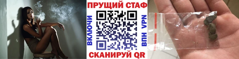 Наркошоп купить ГЕРОИН  A PVP  Меф мяу мяу  Канабис  Кокаин  Гашиш  Амфетамин  Высоцк