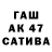 Амфетамин Розовый Galymzhan Kainargali
