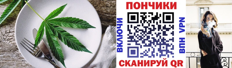 Купить где  Высоцк  Еда ТГК марихуана 