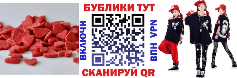 Купить  Высоцк  Экстази таблы 
