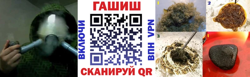 Гашиш Ice-O-Lator  Купить где  Высоцк 