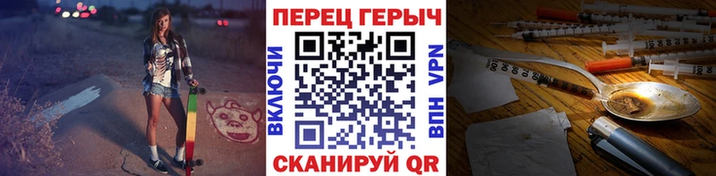 Героин белый Высоцк
