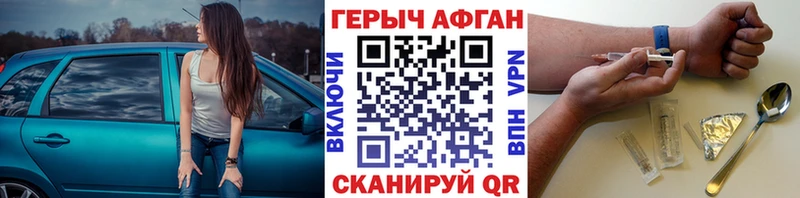 Купить  Высоцк  Героин VHQ 