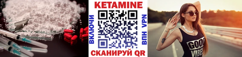 Купить  Высоцк  КЕТАМИН ketamine 