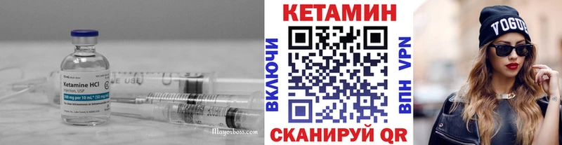 Кетамин ketamine Высоцк