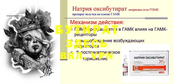 PSILOCYBIN Няндома