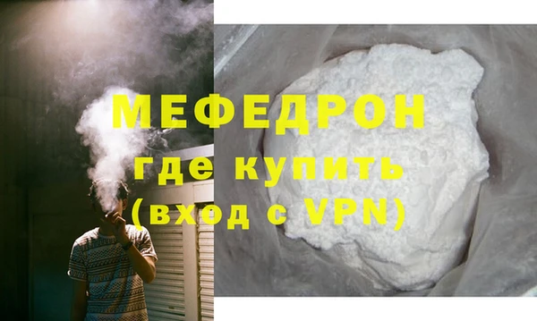 кристаллы Каменск-Шахтинский