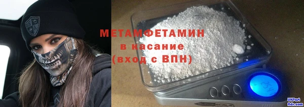 дмт Каменногорск