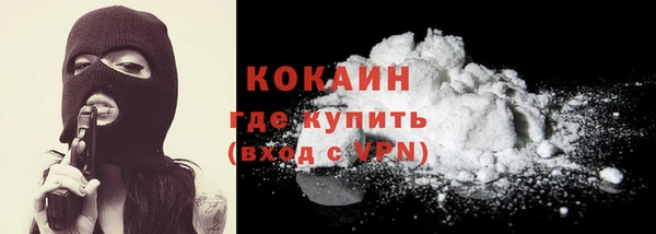 кристаллы Каменск-Шахтинский