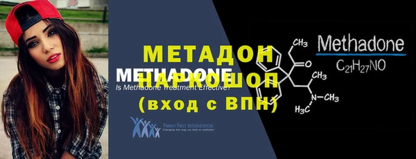 кристаллы Каменск-Шахтинский
