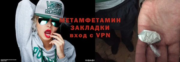 дмт Каменногорск