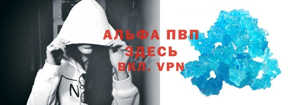 кристаллы Каменск-Шахтинский