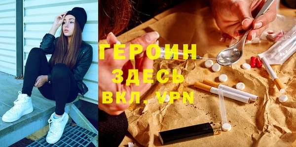 кристаллы Каменск-Шахтинский
