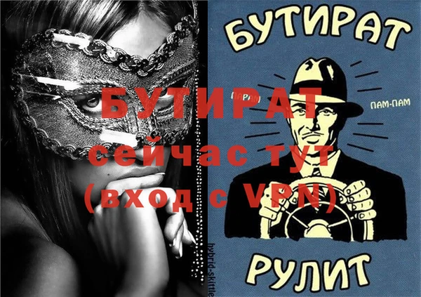 дурь Каменка