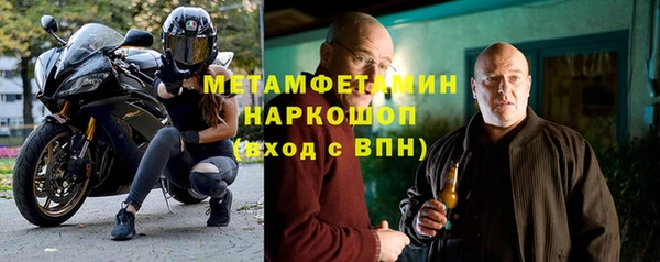 дмт Каменногорск