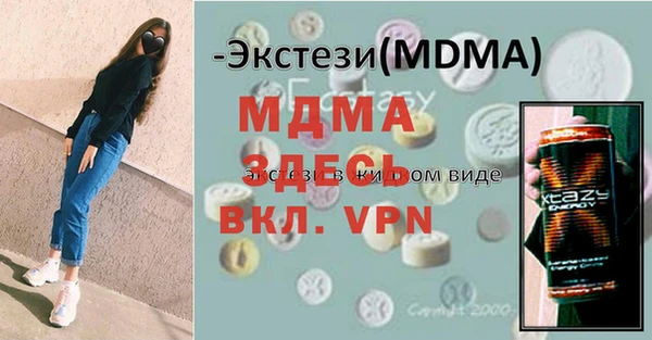 кристаллы Каменск-Шахтинский
