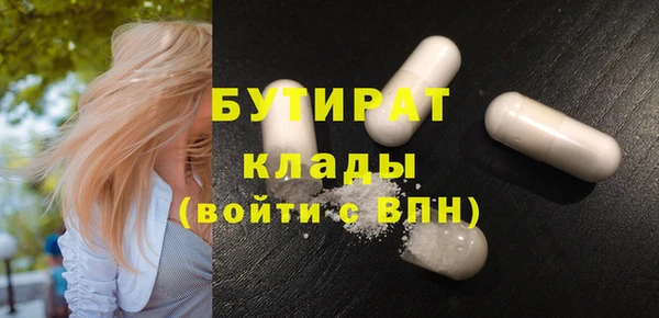 дмт Каменногорск