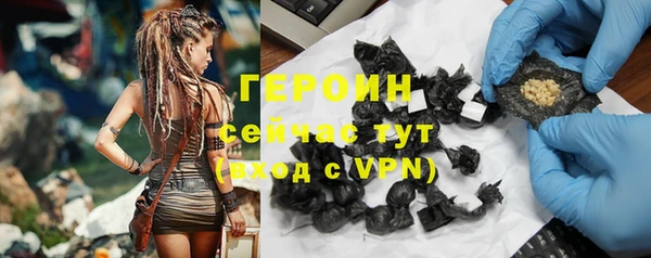 мескалин Нязепетровск