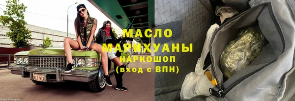кристаллы Каменск-Шахтинский