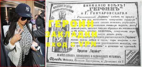 кристаллы Каменск-Шахтинский
