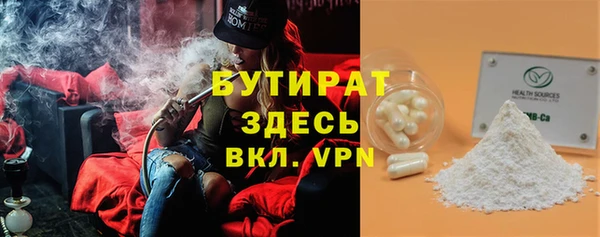 кристаллы Каменск-Шахтинский