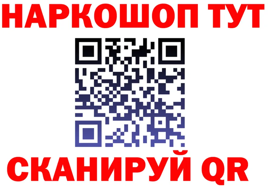 АМФ Розовый вход это гидра Высоцк