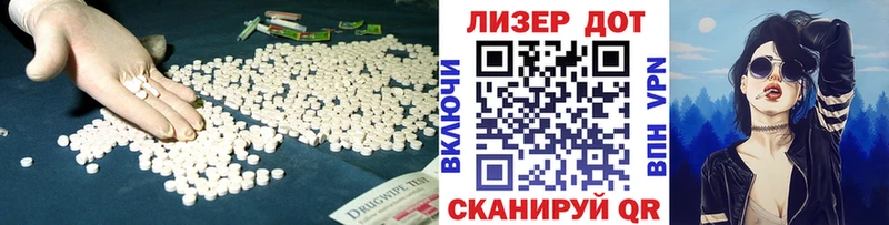 Купить где  Высоцк  Лсд 25 экстази кислота 