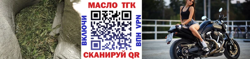 ТГК вейп с тгк  Купить  Высоцк 